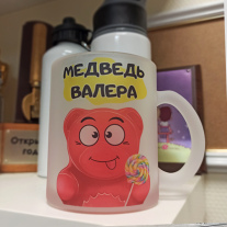 Медведь Валера Матовое стекло 